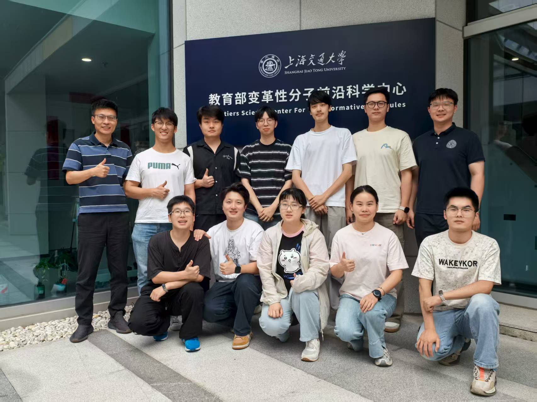 Yang Research Group highlight 5
